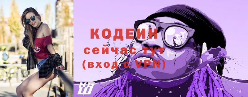 MEGA сайт  Белореченск  Codein Purple Drank 