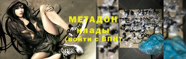 метадон Богородицк