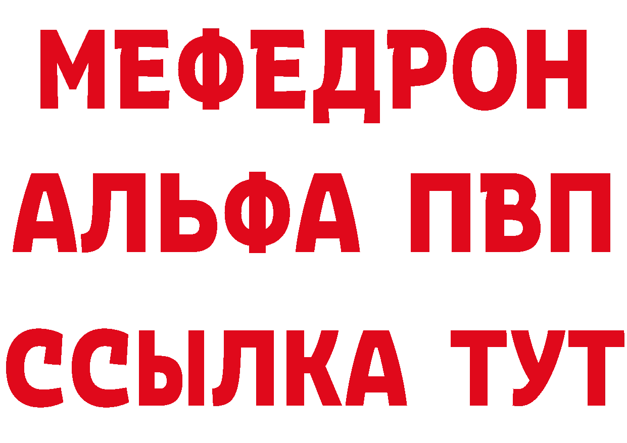 Кетамин ketamine ССЫЛКА shop ОМГ ОМГ Белореченск